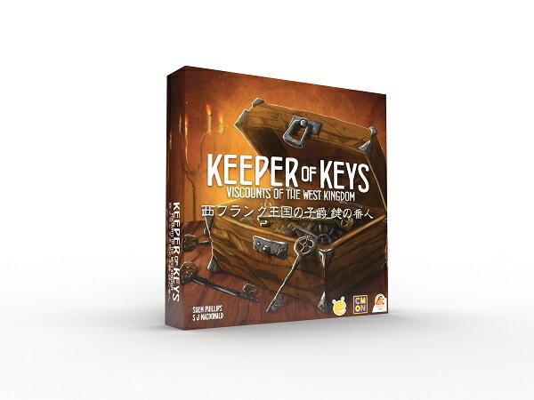 西フランク王国の子爵 拡張：鍵の番人 日本語版【新品】 ボードゲーム アナログゲーム テーブルゲーム ボドゲ kbj