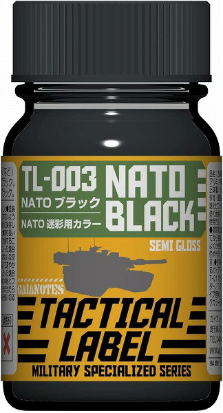 KCAJ[ TACTICAL LABEL TLC-003 NATOubN 15mlyViz KCAm[c vfph