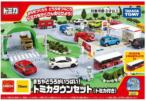 トミカ まちやどうろがいっぱい！トミカタウンセット (トミカ付き) トミカタウン ミニカー TOMICA