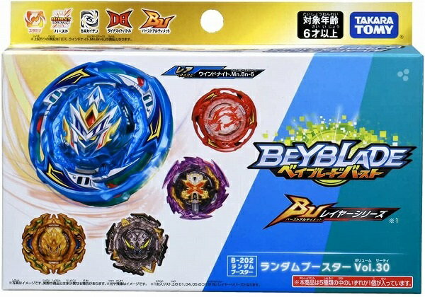 タカラトミー ベイブレードバースト ベイブレードバースト B-202 ランダムブースターVol.30【新品】 タカラトミー