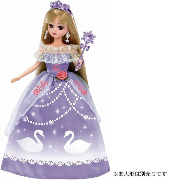 リカちゃん ドレス LW-12 ロマンティックスワン【新品】 (リカちゃん人形 着せ替え人形 女の子向け タカラトミー)