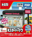 トミカ トミカタウン ミスタードーナツ【新品】 トミカタウン ミニカー TOMICA