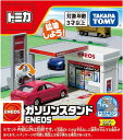 トミカ トミカタウン ガソリンスタンド ENEOS【新品】 トミカタウン ミニカー TOMICA