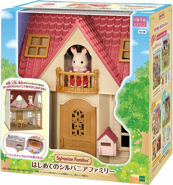 楽天市場】はじめてのシルバニアファミリー(ホビー)の通販 楽天市場】はじめてのシルバニアファミリー(ホビー)の通販