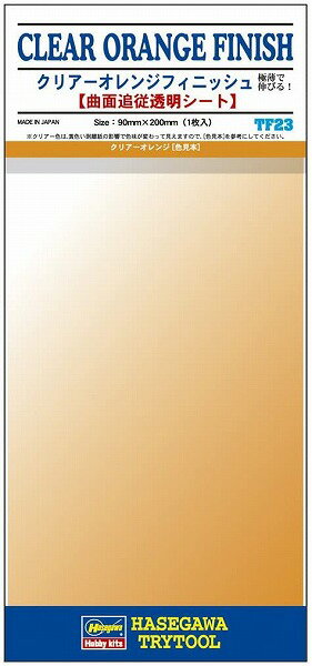 TF23 クリアーオレンジ フィニッシュ【新品】 ハセガワ