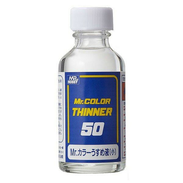 SIクレオス Mr.カラーうすめ液(小)です。 Mr.うすめ液は、Mr.カラー専用のうすめ液です。 うすめるのはもちろん、筆や用具を洗うのに必要です。 【商品仕様】 容量：50ml