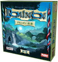 ドミニオン:異郷 第二版 日本語版【新品】 ボードゲーム アナログゲーム テーブルゲーム ボドゲ