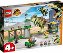レゴ(LEGO) ジュラシック・ワールド T-レックスの大脱走 76944(1個)[おもちゃ 玩具 男の子 女の子 子供 4歳 5歳 6歳]
