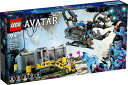 レゴ アバター パンドラ:天空の山とRDA社のサムソン 75573【新品】 LEGO 知育玩具(3)