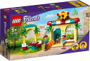 レゴ フレンズ ハートレイクシティのピザ屋 41705【新品】 LEGO Friends　知育玩具