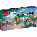 レゴ フレンズ ハートレイクシティのダイナー 41728【新品】 LEGO Friends　知育玩具