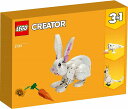 レゴ クリエイター 白ウサギ 31133【新品】 LEGO 知育玩具