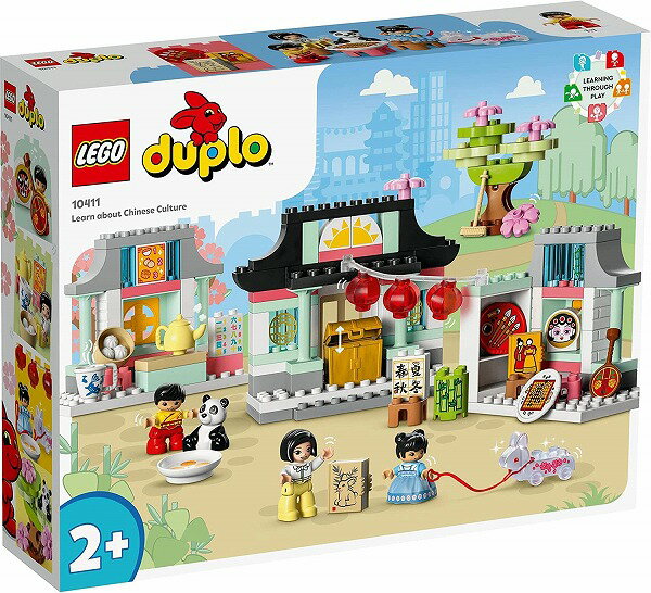 レゴ デュプロ デュプロのまち 中国のくらし 10411【新品】 LEGO 知育玩具