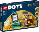 レゴ ドッツ ホグワーツ(TM) デザイナーキット 41811【新品】 LEGO DOTS 知育玩具