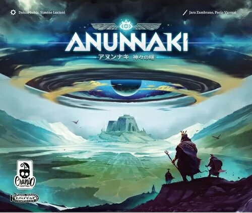 アヌンナキ　神々の曙　日本語版【新品】 ボードゲーム アナログゲーム テーブルゲーム ボドゲ