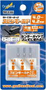 ゴッドハンド スピンモールド4.0~4.2mm GH-CSB-40-42 プラモデル用工具【新品】 GodHand クラフトツール プラモデル用工具(3)