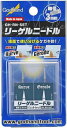 ゴッドハンド リーゲルニードル GH-RN-SET ホビー用工具【新品】 GodHand クラフトツール プラモデル用工具