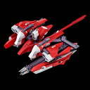 HGUC 1/144 ARZ-124HBIIM アクア・ハンブラビII (A.O.Z RE-BOOT版)(A.O.Z RE-BOOT ガンダム・インレ-くろうさぎのみた夢-)【新品】 ガンプラ プラモデル 限定