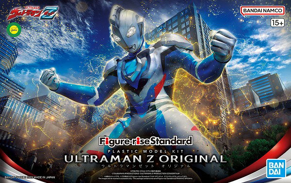 フィギュアライズスタンダード ウルトラマンゼット オリジナル (ウルトラマンZ)【新品】 プラモデル バンダイ Figure-rise Standard