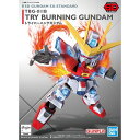 SDガンダムEXスタンダード (011) トライバーニングガンダム (ガンダムビルドファイターズトライ)【新品】 ガンプラ プラモデル