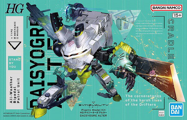 Rakuten - HG デイジーオーガ アルター (SYNDUALITY Noir)【新品】 BANDAI バンダイ プラモデル バンダイHGシリーズ