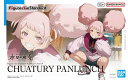フィギュアライズスタンダード チュアチュリー・パンランチ (チュチュ)(機動戦士ガンダム水星の魔女)【新品】 プラモデル バンダイ Figure-rise Standard