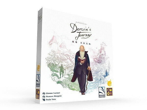 ダーウィンズ・ジャーニー 拡張：火の大地 日本語版【新品】 ボードゲーム アナログゲーム テーブルゲーム ボドゲ kbj