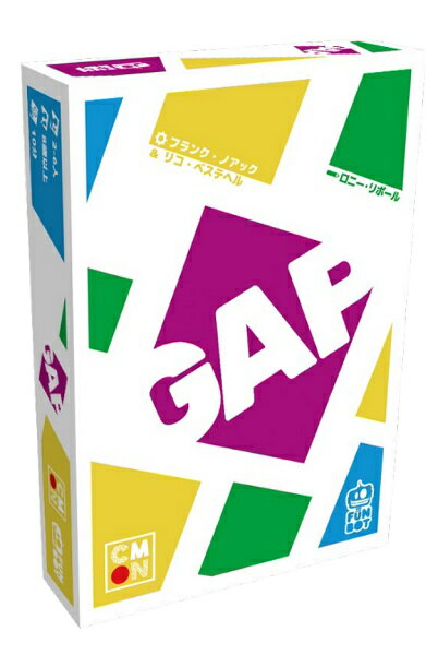 ギャップ【新品】 ボードゲーム アナログゲーム テーブルゲーム ボドゲ