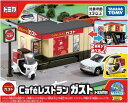 トミカ トミカ ギフト トミカタウン Caf&#275;レストラン ガスト (トミカ付き)【新品】 トミカタウン ミニカー TOMICA