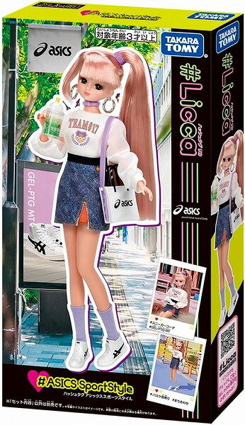 リカちゃん ドール #Licca #アシックススポーツスタイル【新品】 (リカちゃん人形 着せ替え人形 女の子向け タカラトミー)