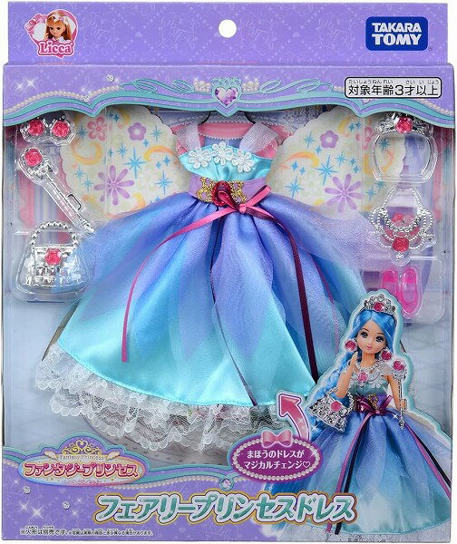 リカちゃん ドレス ファンタジープリンセス フェアリープリンセスドレス【新品】 (リカちゃん人形 着せ替え人形 女の子向け タカラトミー)