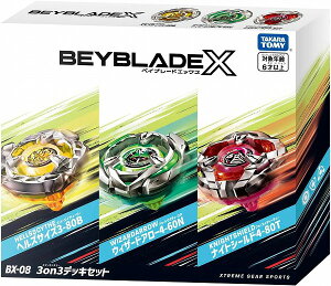ベイブレードX BX-08 3on3 デッキセット【新品】 BEYBLADE X タカラトミー