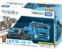 プラレール シンカリオンCW エルダブルートレーラー【新品】 新幹線変形ロボ シンカリオン タカラトミー