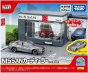 パッと開いてすぐに遊べるトミカタウンにNISSANカーディーラーが登場! 日産 スカイライン付き! 店舗内部にターンテーブルのあるカーディーラーです。 ダイヤルを手動で回すことでターンテーブルに飾ったトミカが回転し、ショールームのように遊ぶことができます。 組み立て、ラベル貼り不要で本体をパッと開くとすぐに遊べます。 また遊ばないときは折りたたんでコンパクトに収納が可能です。 ※セット内容以外のトミカは別売りです。 【セット内容】NISSAN カーディーラー(1),日産 スカイライン(1),