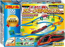 プラレール あそびが連結! プラレールベストセレクションセット【新品】 タカラトミー セット