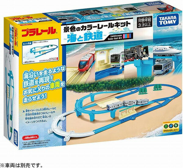プラレール レール まとめ売り 約132個 - メルカリ