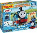 プラレール トーマス GOGOトーマス スターターセット【新品】 きかんしゃトーマス タカラトミー|詳細画像