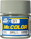 塗料 C31 軍艦色(1) GSIクレオス Mr.カラー