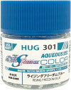 ガンプラ 塗料 水性ガンダムカラー HUG301 ライジングフリーダムブルー 半光沢 (機動戦士ガンダムSEED FREEDOM)【新品】 ガンダムカラー プラモデル用