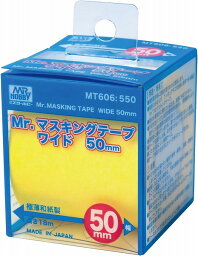 MT606 Mr.マスキングテープ ワイド 50mm【新品】 GSIクレオス Gツール