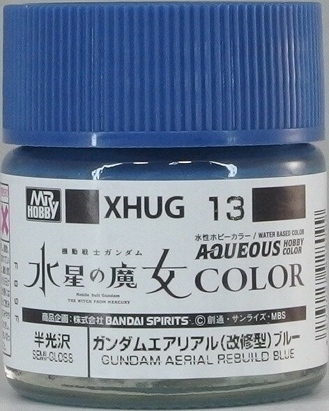 ガンプラ 塗料 水性ガンダムカラー XHUG13 ガンダムエアリアル(改修型) ブルー (機動戦士ガンダム 水星の魔女) ガンダムカラー プラモデル用