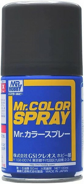 塗料 S40　ジャーマングレー【新品】 GSIクレオス Mr.カラースプレー 模型用塗料