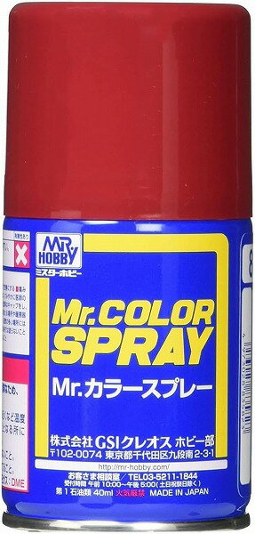 塗料 S81 赤2号(あずき色)【新品】 GSIクレオス Mr.カラースプレー 模型用塗料