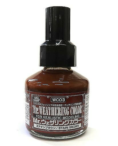 Mr.ウェザリングカラー ステインブラウン 40ml 模型用塗料 WC03【新品】 GSIクレオス Mr.カラー プラモデル用塗料