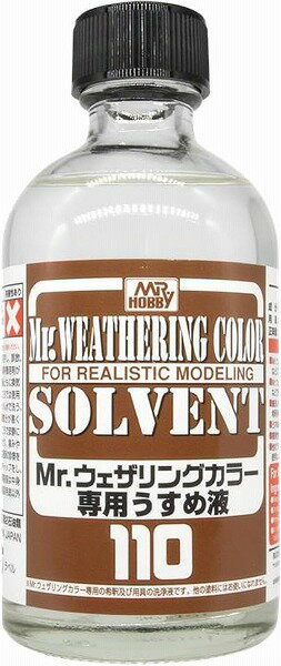 WCT101 Mr.ウェザリングカラー専用うすめ液 110ml【新品】 GSIクレオス Mr.カラー ...