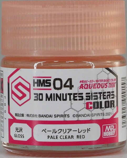 塗料 水性 30 MINUTES SISTERS カラー HMS04 ペールクリアーレッド (30MS) GSIクレオス 水性ホビーカラー