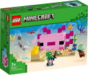 レゴ マインクラフト ウーパールーパーハウス 21247【新品】 LEGO Minecraft 知育玩具