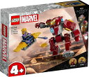 レゴ スーパー・ヒーローズ アイアンマン・ハルクバスターと サノスの対決 76263【新品】 LEGO MARVEL　知育玩具