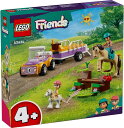 レゴ フレンズ ポニーと馬のトレーラー 42634【新品】 LEGO Friends　知育玩具