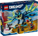 レゴ ドリームズ ゾーイとジアン 71476【新品】 LEGO 知育玩具